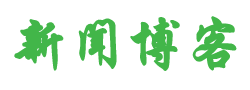 讯研